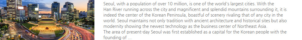 About Seoul